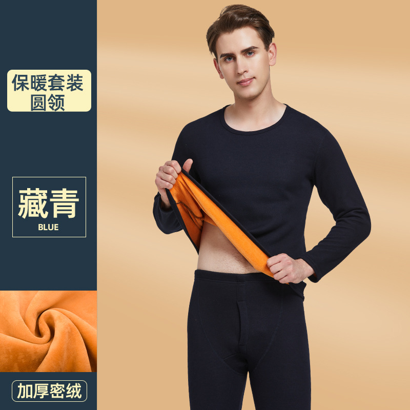 Picture of Thermal Underwear for Men and Women Thickened fleece-lined Double-Layer Integrated Cold-Resistant Autumn Clothes Autumn Trousers Cotton Sweater Winter suit