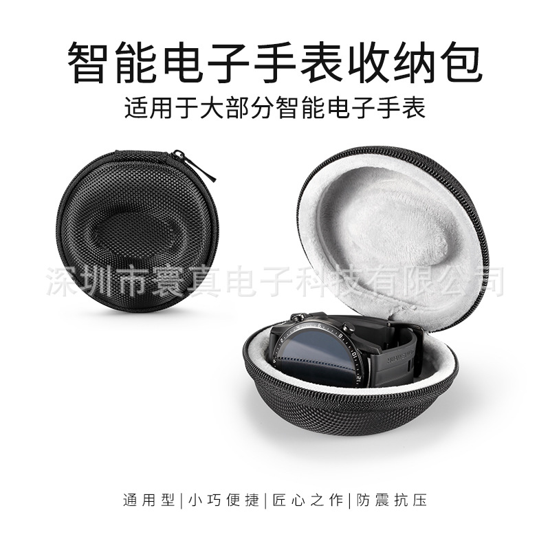 Ring True Portable Travel Watch Storage Box for Huawei Apple Smart Portable Watch Storage Bag Mechanical Watch Bag