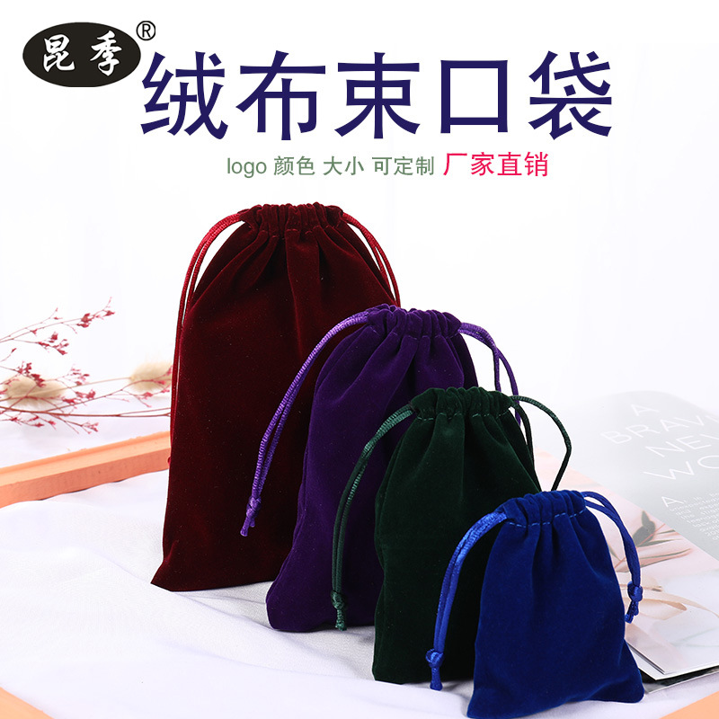 Picture of Boutique bunched flannel bag first jewelry seal text play packaging bag printed electronic products hand string gift storage bag