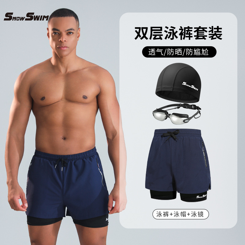 Picture of Men's double-layer swimming trunks boxer adult quick-drying anti-embarrassment swimming trunks beach pants hot spring swimming equipment suit