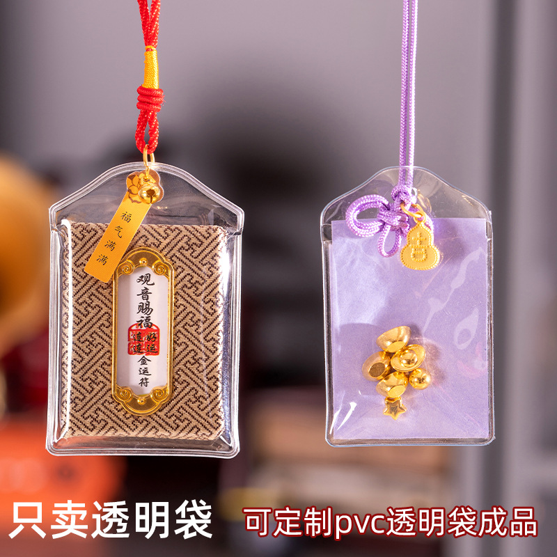 Picture of Yushou Packaging Bag Sachet Dust-proof Cover Dust-proof Protective Cover Transparent Thickened Soft Plastic Bag PVC Rubber Cover Packaging Bag