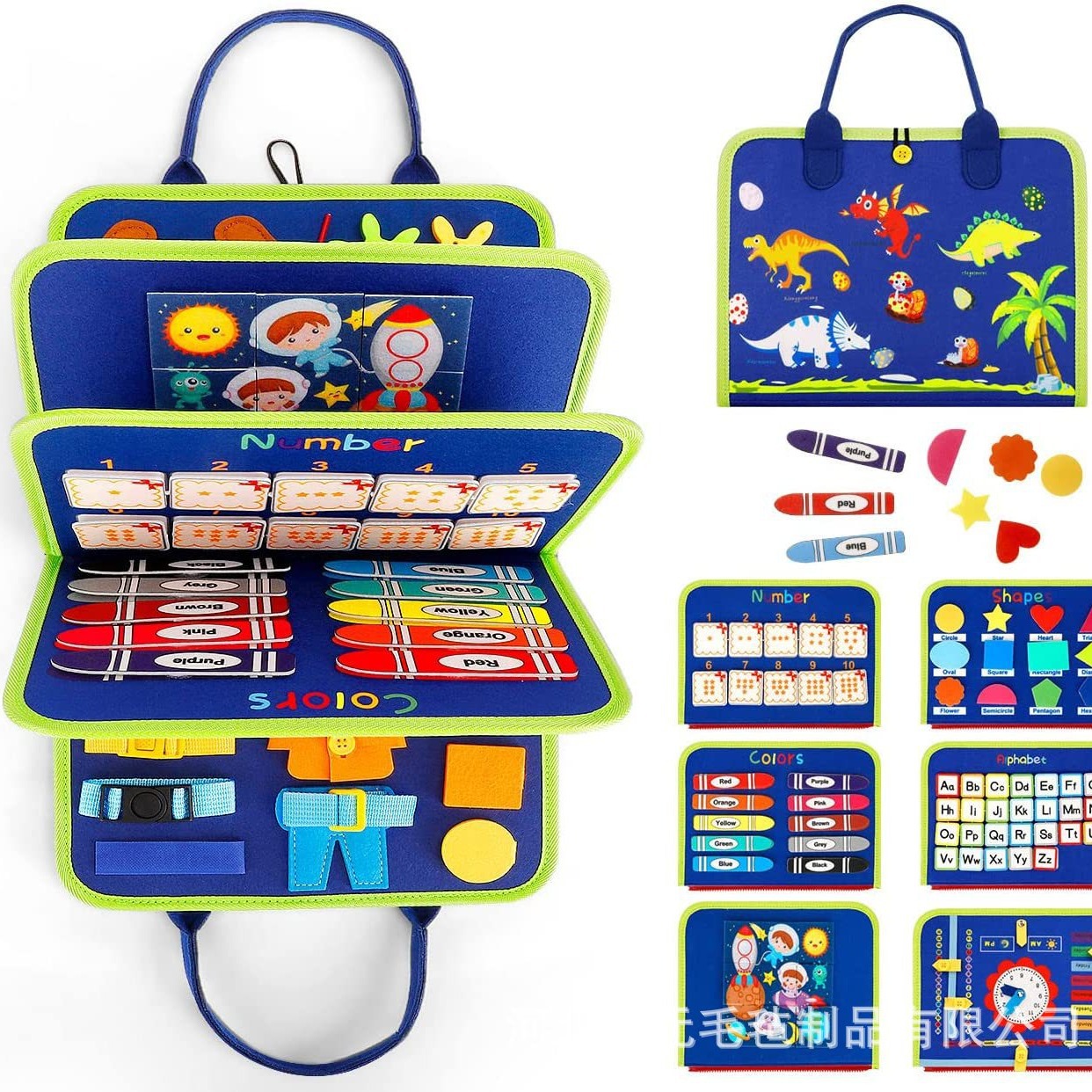 Amazon New Multi-Page Felt Busy Board Montessori Toys Dressing Board Children's Felt Learning Board