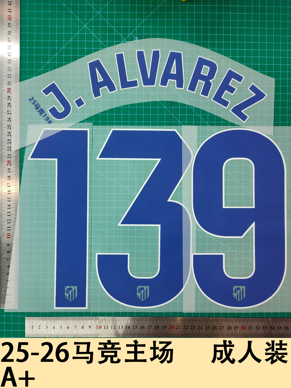 25-26 Atletico Madrid Home Collection Adult Wear A+ Jersey Number Letter Heat Transfer Number Heat Transfer Sticker Jersey