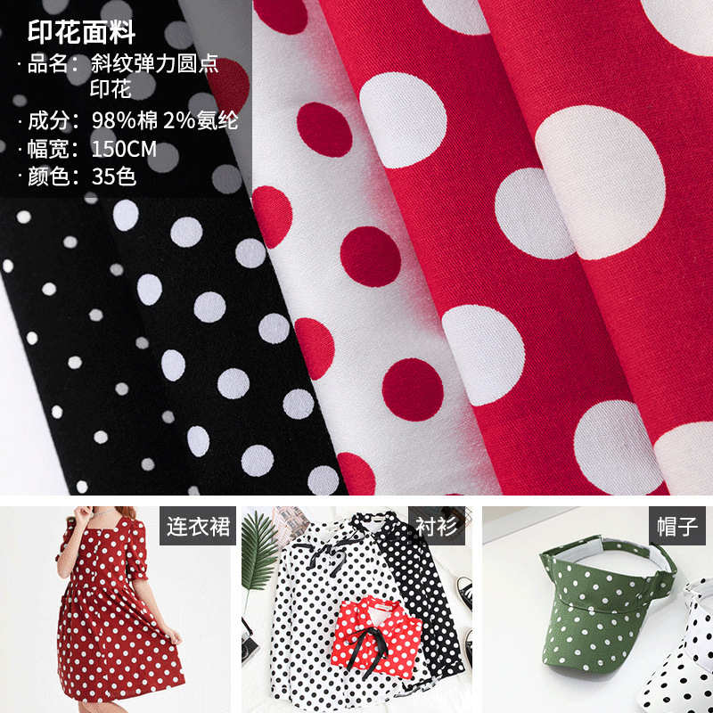 Spot cotton twill elastic polka dot reactive printing fabric wave dot casual clothing shirt cloth style wholesale