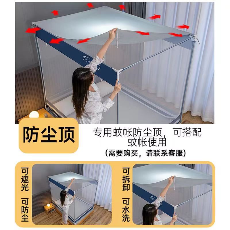 Picture of Class A Mosquito Net Household Bedroom Three-door New Bracket Tattoo Children's Anti-fall Anti-drop Bed Fully Surrounded Bottomless 1.8