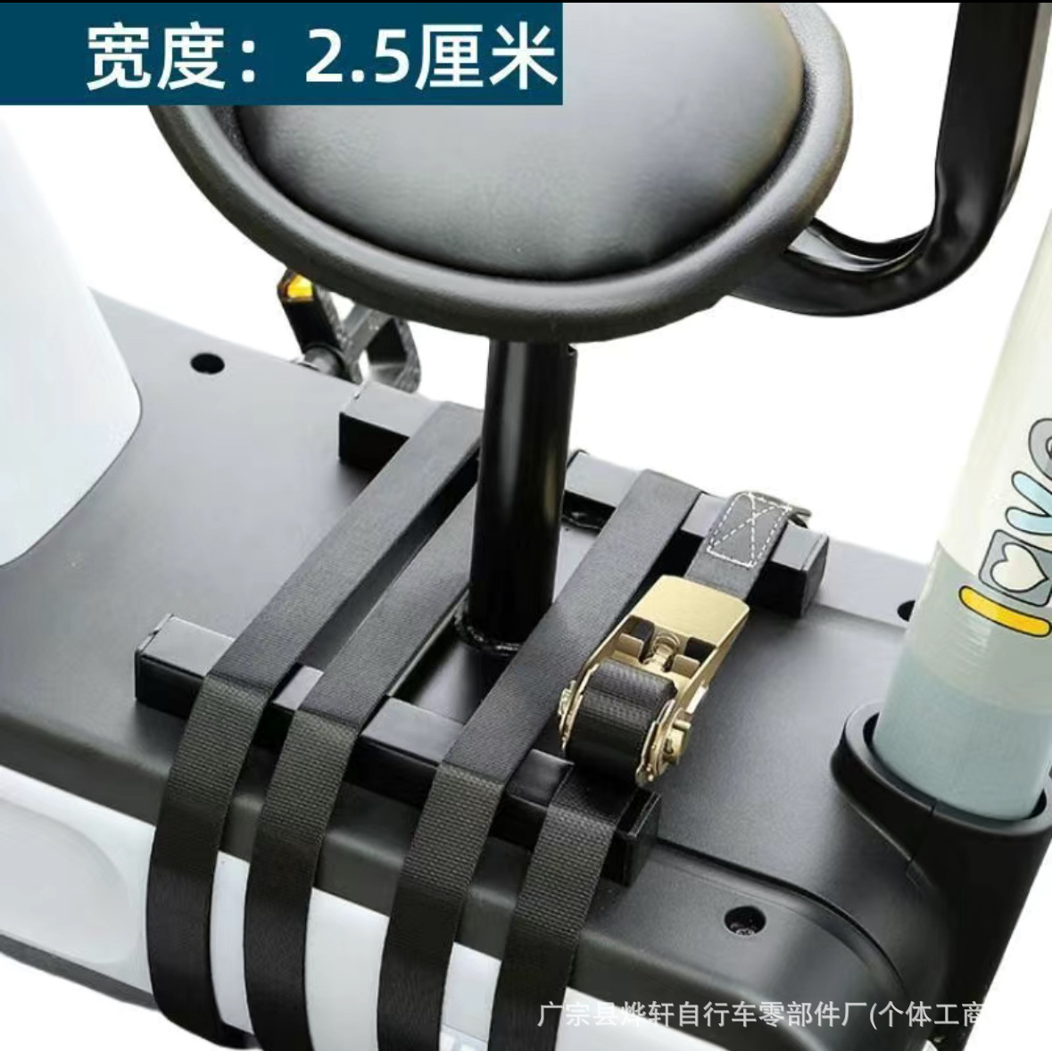 Electric cart baby seat strap, child front seat binder, tensioner, tightener, fastener, fastener