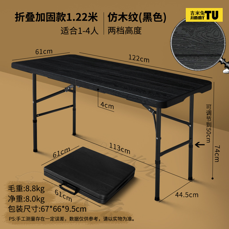 Picture of Jimmy Rabbit Folding Table Night Market 1.2m Stall Selling Table Outdoor Camping Long Table Home Desk Dining Table Portable