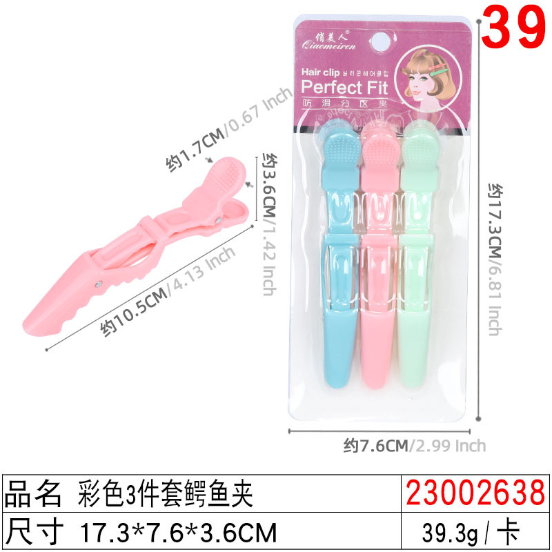 Picture of Hot-selling black duckbill clip barber shop common style sea clip 4 sizes frosted beauty hairpin small gift batch