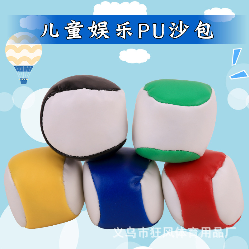 Picture of Supply PU small sandbag leather round small sandbag game sandbag ball sandbag throwing sandbag 50g cross-border Amazon