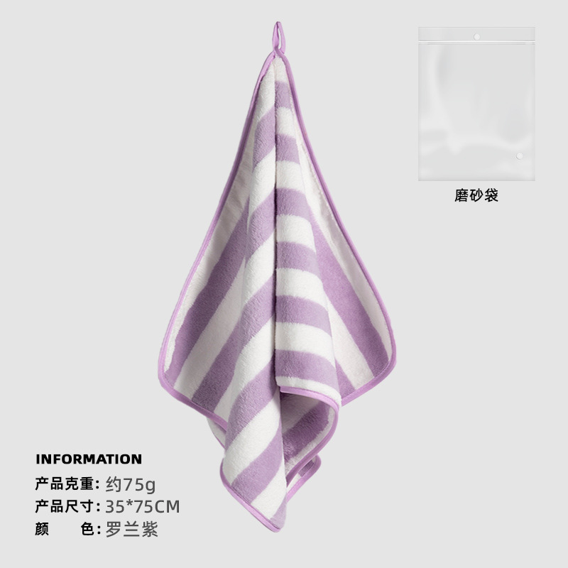 Picture of Towel coral fleece thickened double-sided fleece face towel absorbent edging non-cotton striped dry hair towel wholesale