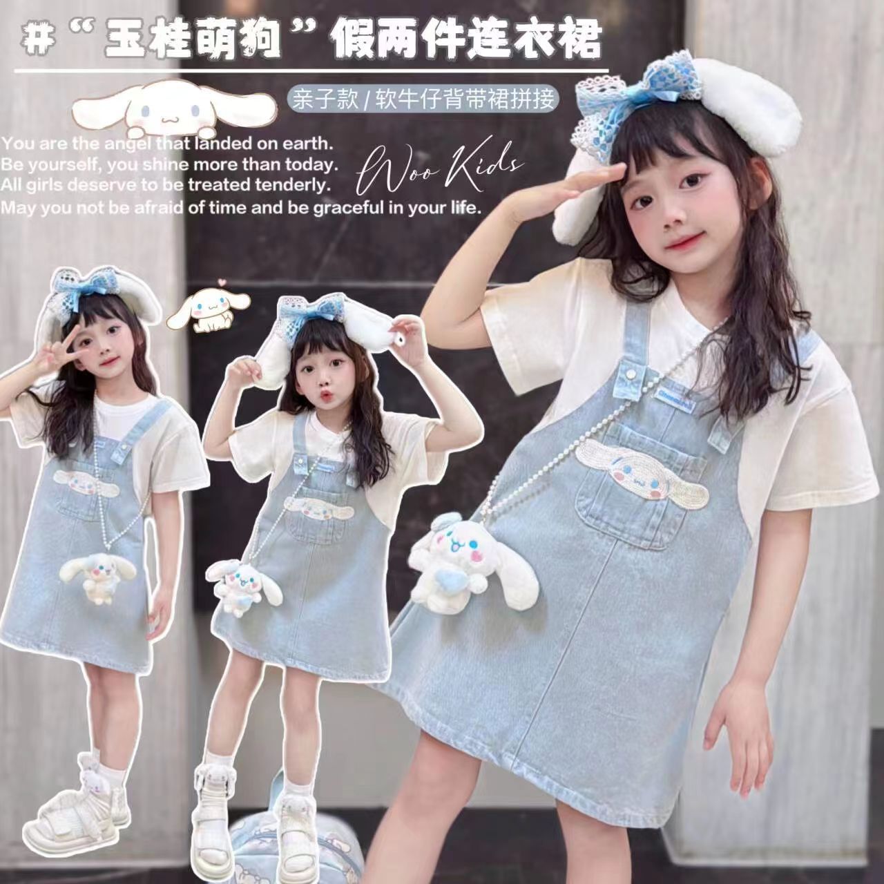 Yugui Dog Girl's Skirt Summer 2024 New Children's dress Korean Style Wear Big Children's Women's Dress Summer Girl