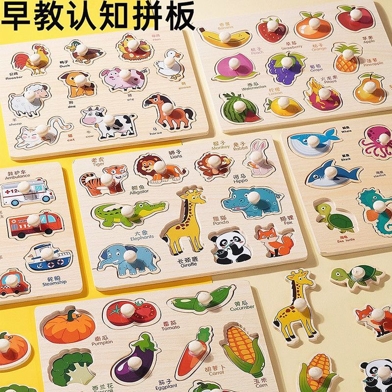 Picture of Infant Hand Scratching Board Stereo Puzzle Kidsren's Montessori Early Education Educational Wooden Building Blocks Toy Shape Matching Panel