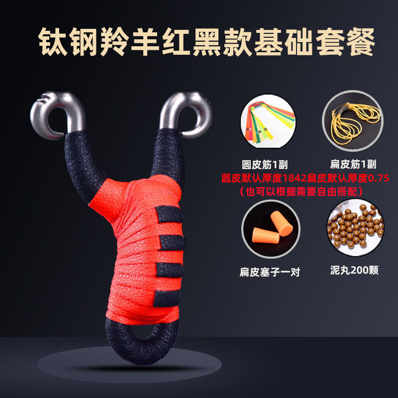 Picture of Xizang Antelope High Precision Reflex Traditional Slingshot Frame Daquan Stainless Steel Metal Large Power Round Rubber Tendons