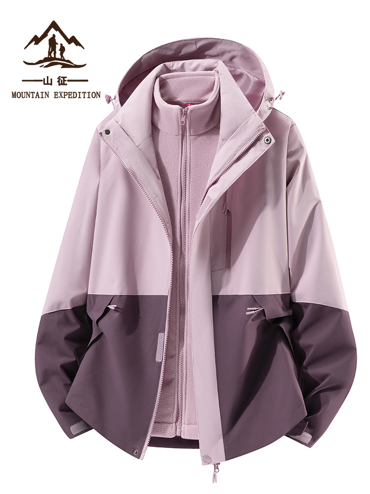 Jacket Women's 2025 New Autumn and Winter 3-in-1 Detachable Mom Model Thickened Warm Windproof Jacket