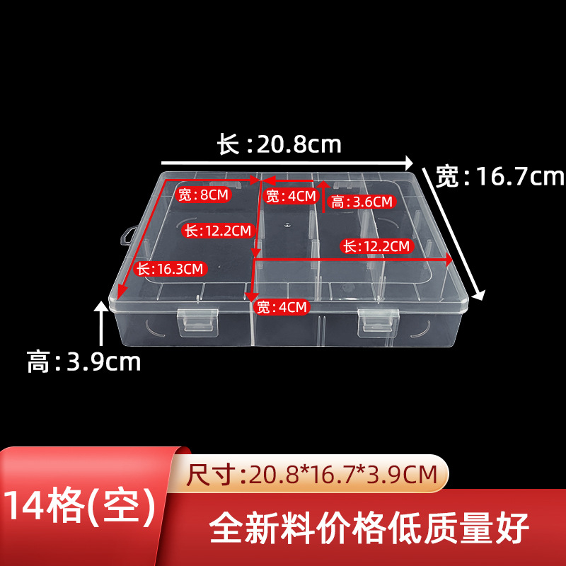 14 (Empty) Transparent Plastic Storage Box Without Inserts, Screw Nut Wrench Parts Storage Box, Pp Organizing Box