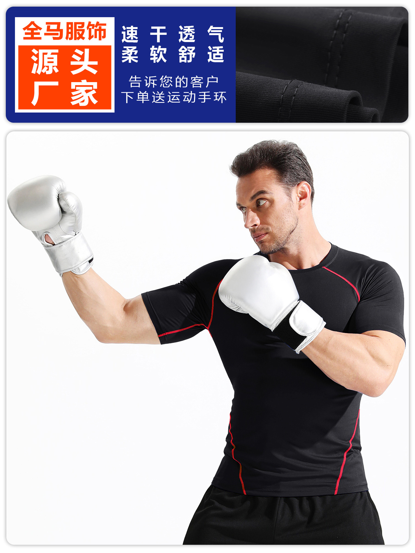 Picture of Fitness Clothing Short-Sleeved Men's Muscle Quick-Drying Clothing Sports Running T-Shirt Tight Basketball Training Half-Sleeved Breathable Clothing