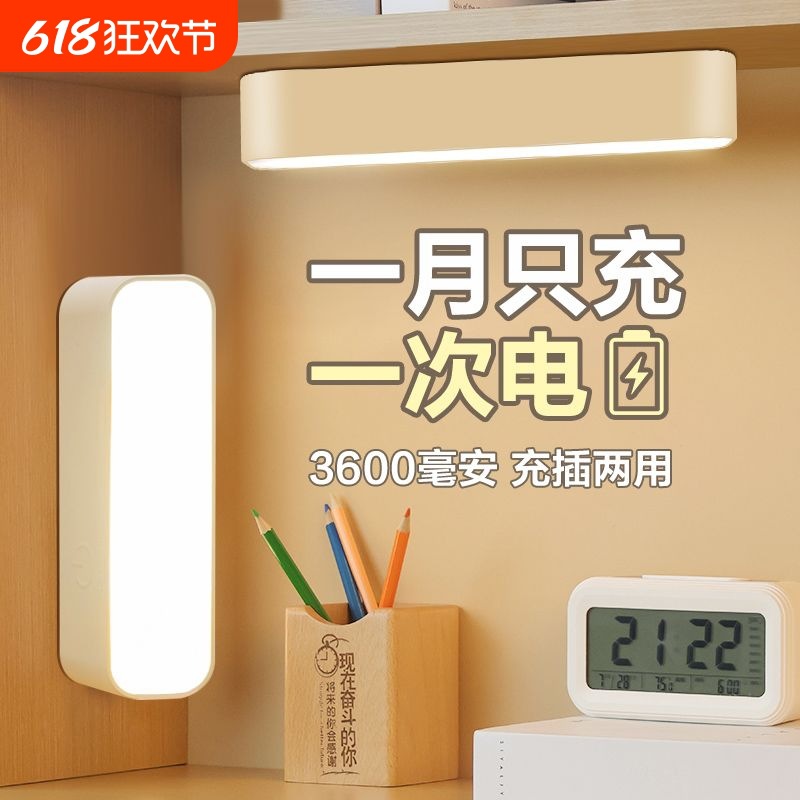 Dormitory Night Light, Table Lamp, Bedside Lamp, Eye Protection, Cool Study Lamp, Night Reading, Sleeping Atmosphere Lamp, Magnetic Remote Control