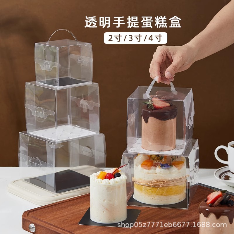 4 4-inch Cake Box Transparent Portable 2-inch 3-inch Mini Dessert Cut Mousse Baking West Point Packing Box
