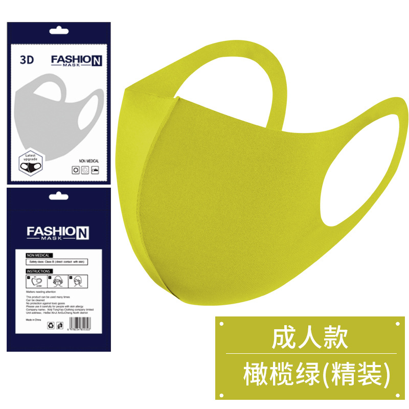 Picture of Dust-Proof Ice Silk Cotton Masks Wholesale, Unisex, Dust-Proof, Anti-Smog, Sun Protection, Breathable, Washable, 3D Stereo Masks