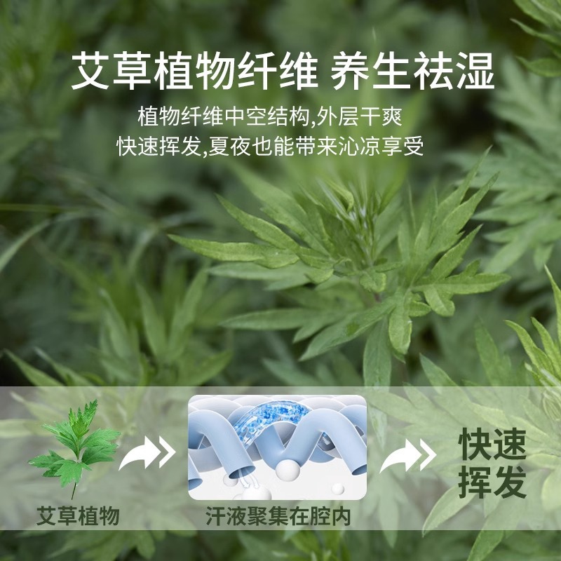 Picture of Summer Class a Maternal and Infant Mugwort Ice Silk Mat Three-Piece Set Summer Air-Conditioned Mat Machine Washable Foldableing Sheet Soft Mat