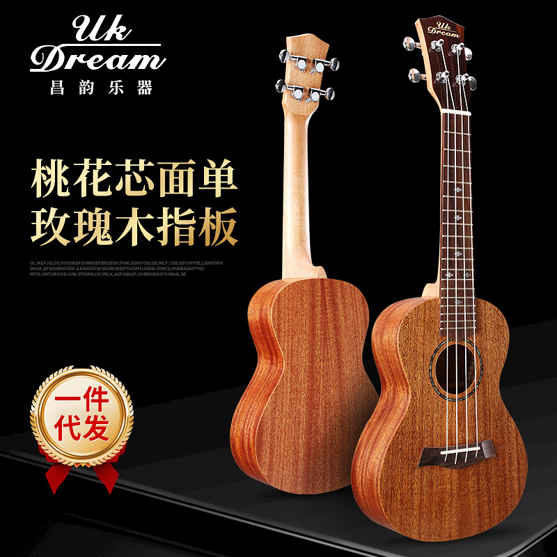 Factory supply peach blossom core single ukulele 24 inch ukulele ukulele small guitar UC-G40