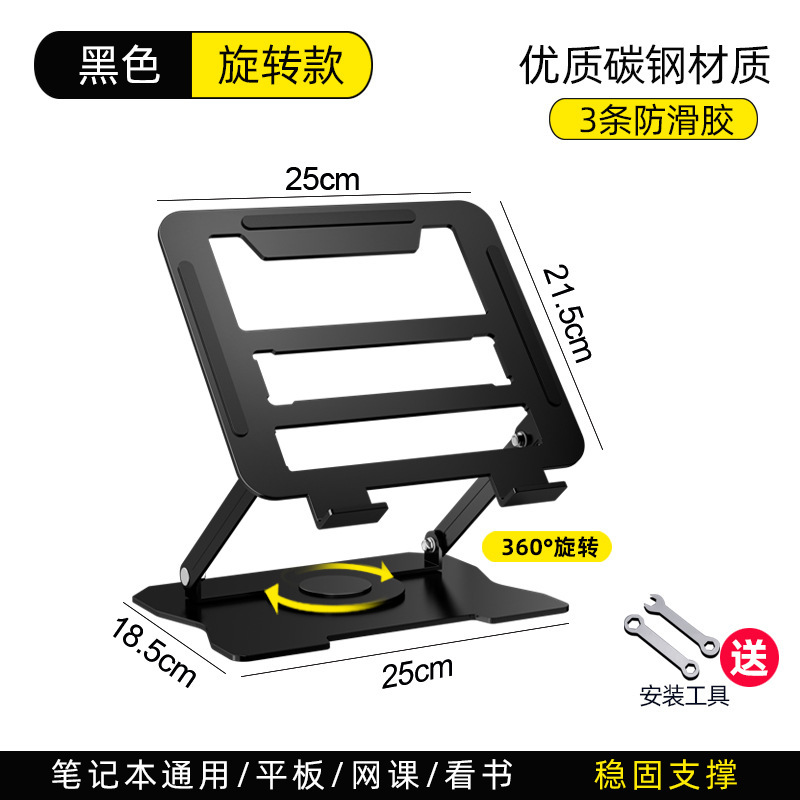 Picture of Installation-free Laptop Tablet PC Stand Foldable Pad Height Alloy Heat Rack Rotating Display Lifting Rack