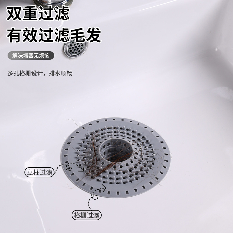 Picture of Sink anti-clogging silicone floor drain cover bathroom drain hair anti-clogging filter sewer filter