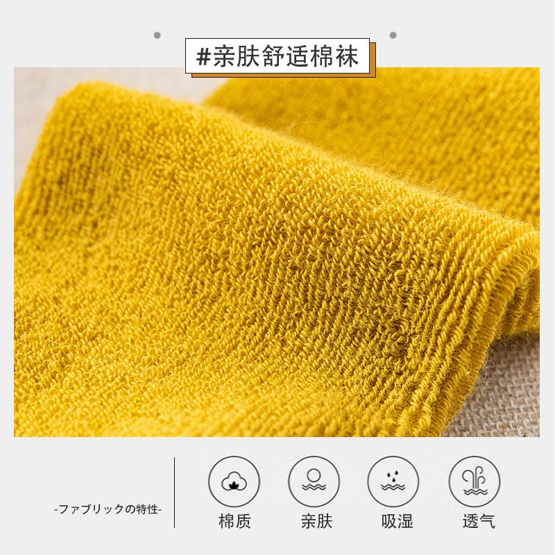 Picture of Autumn and winter thickened Terry children's socks cute baby cartoon cotton socks for boys and girls Princess Japanese fashionable socks mid-tube socks