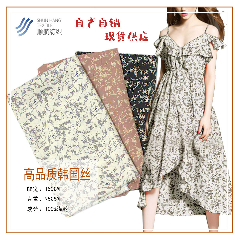 Korean Silk Polyester Printed Fabric Shirt Textile Fabric Dress Fabric Fashion Spring and Summer Women's Clothing Fabric