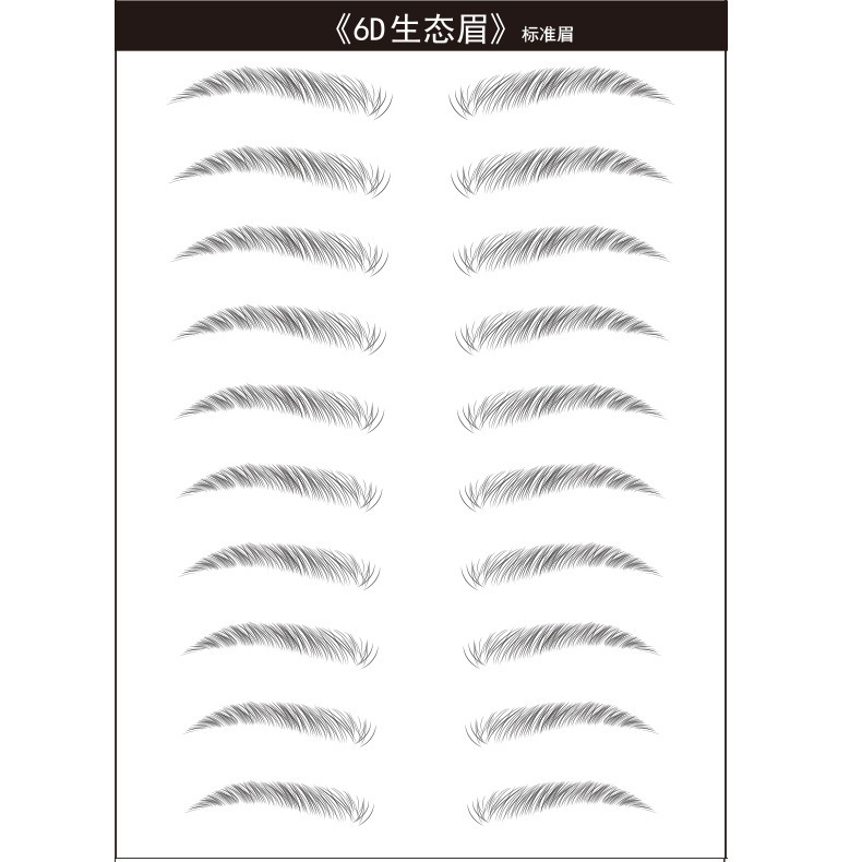 Picture of Amazon Cross-border 6D Eyebrow Tattoo Eyebrow Tattoo Water Transfer Internet Celebrity 3D Imitation Eyebrow Tattoo Customization