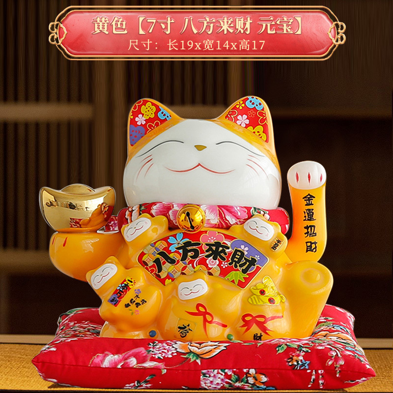 Picture of Wholesale waving lucky cat ornaments electric lucky cat large shop cashier home opening gift automatic