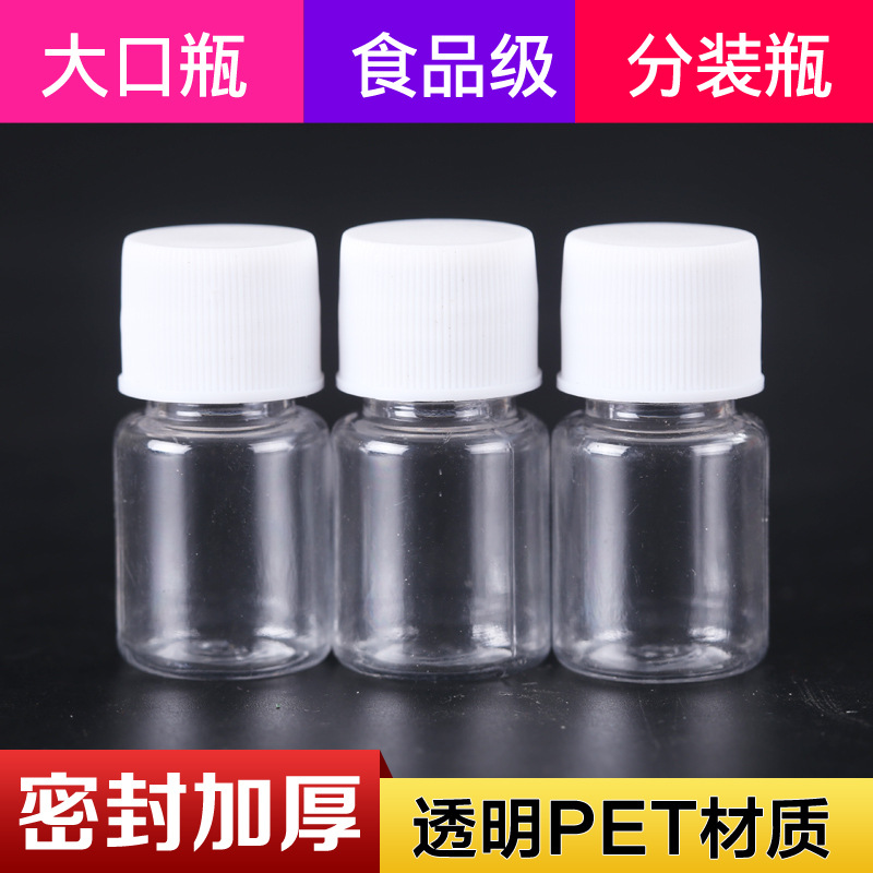 Manufacturer Supplies 5ml Plastic Bottles, Transparent Pet Liquid Dispensing Bottles, Small Capacity Trial Sample Pet Bottles