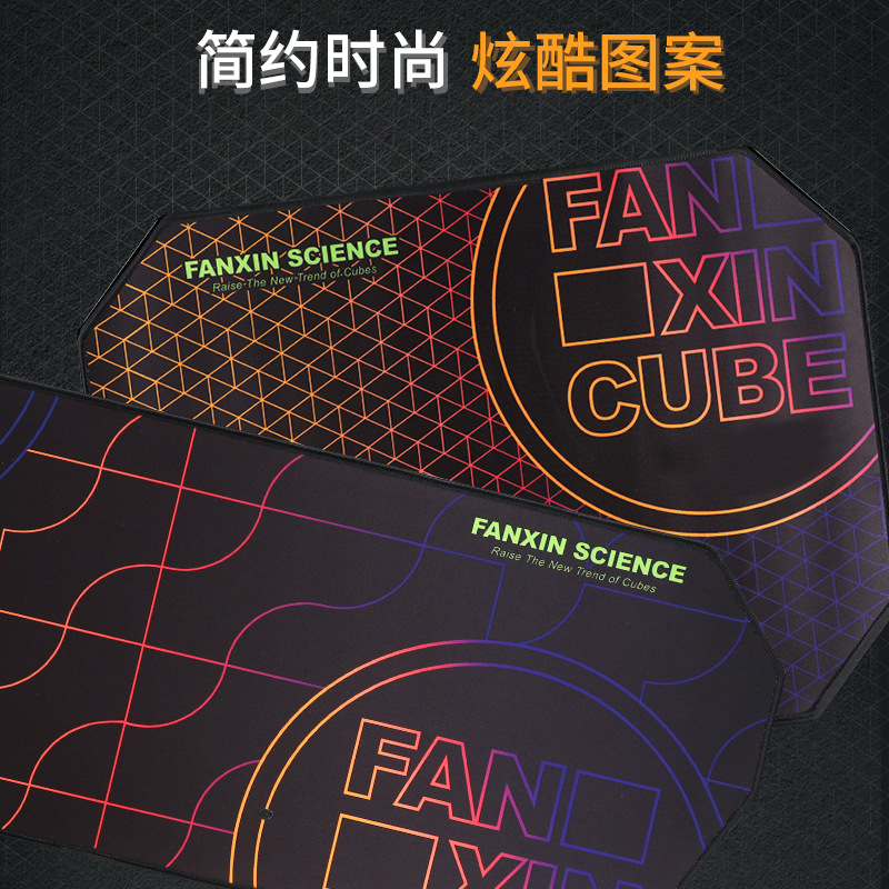 Picture of [Yitong] Pan-new Rubik's Cube Competition Mat Stacked Cup Special Training Mat Factory Wholesale