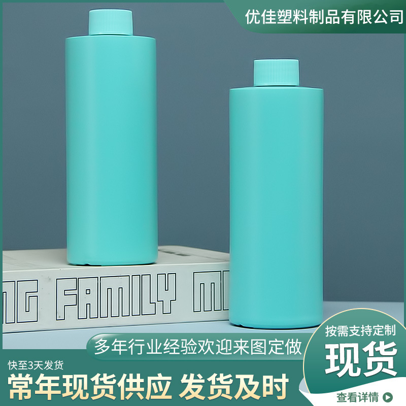 450ml fume cleaning agent bottle plastic disinfectant sub-bottle pipe deodorant bottle wholesale supply