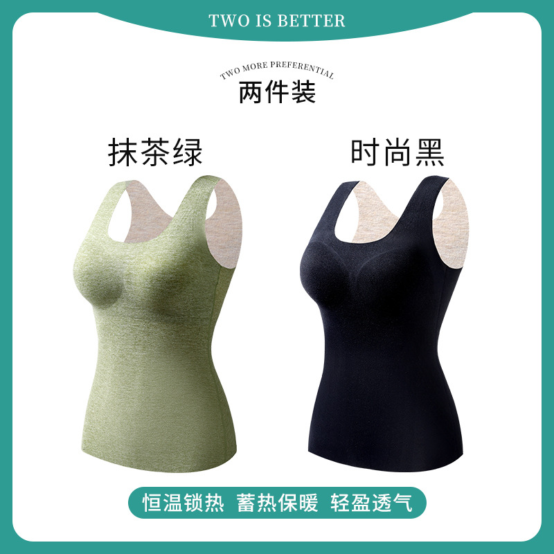 Picture of Velvet Thermal Underwear Vest Seamless Thermal Top fleece-lined Slim-fit Inner Wearing Outer Wearing Fixed Chest Pad Cashmere Silk