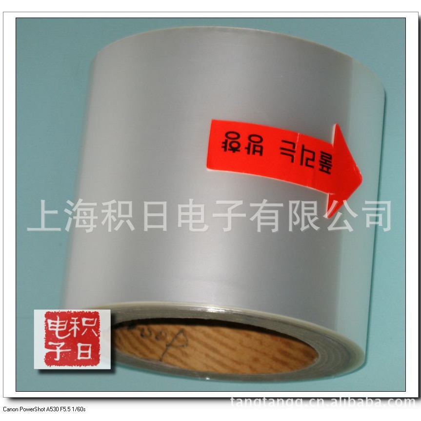 in stock preferential supply of Senior high school low viscosity various thickness PET reticulated film reticulated protective film