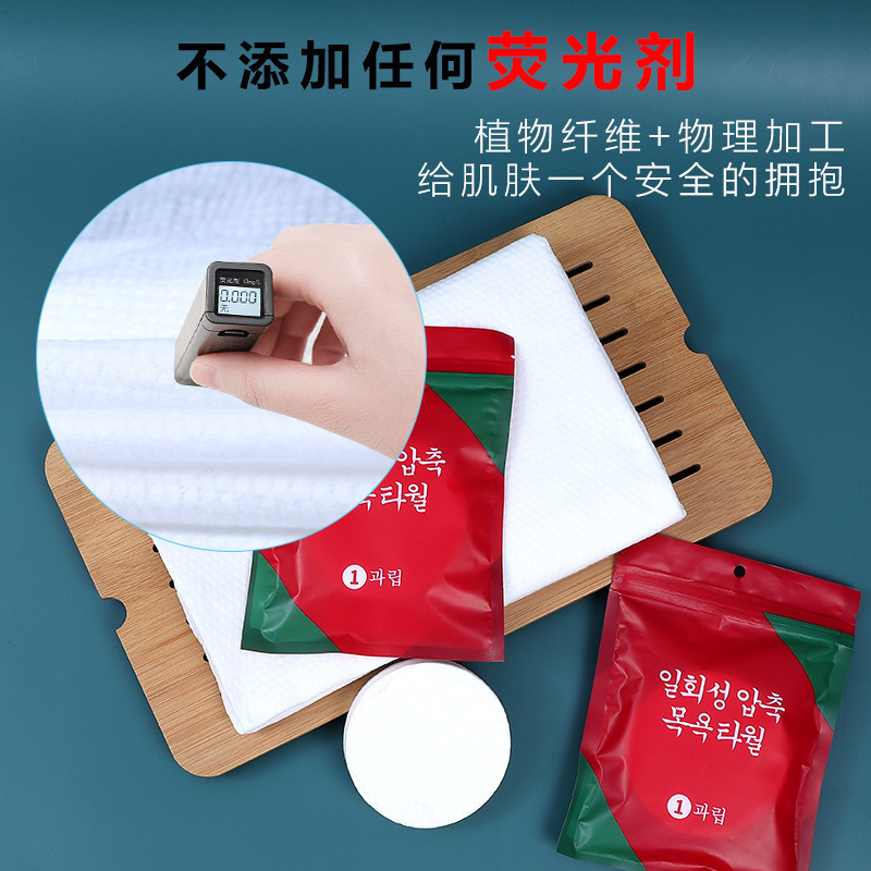 Picture of Compressed Bath Towel Disposable Bath Towel Portable Travel Extra Large Thickened Water Absorbent Hotel Special Travel Bath Towel