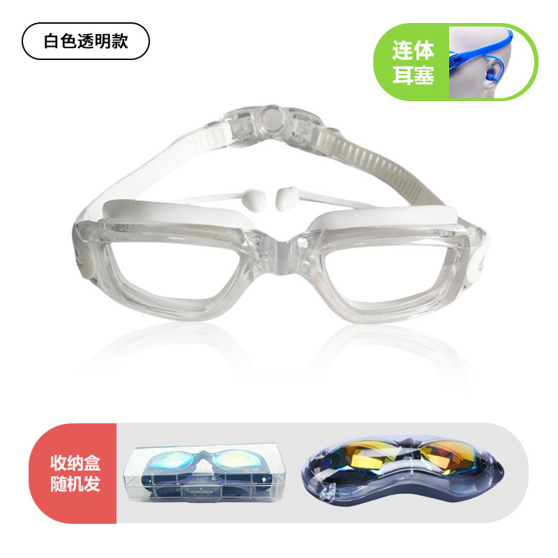 Picture of Cross-Border High-Definition Swimming Goggles, Anti-Fog, Eye-Proof, Silicone Myopia Glasses, Waterproof Swimming Equipment, Electroplated Swimming Goggles Wholesale