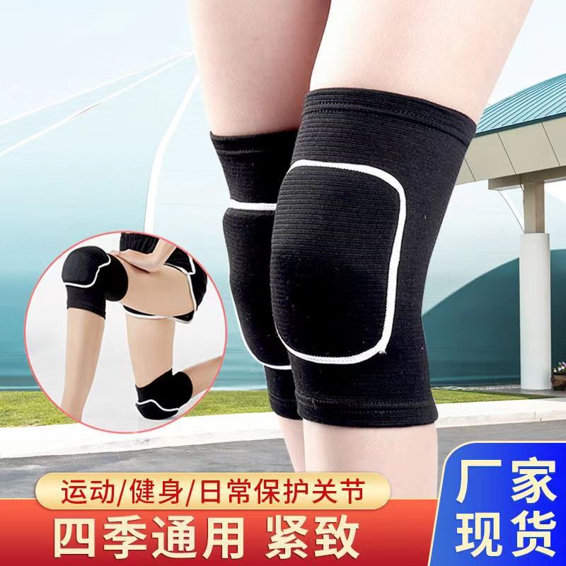 Sponge Knee Protector Kneeling Protection Sports Dance Yoga Women's Joint Protector Elbow Protector Anti-fall Knee Protector Knee Protector