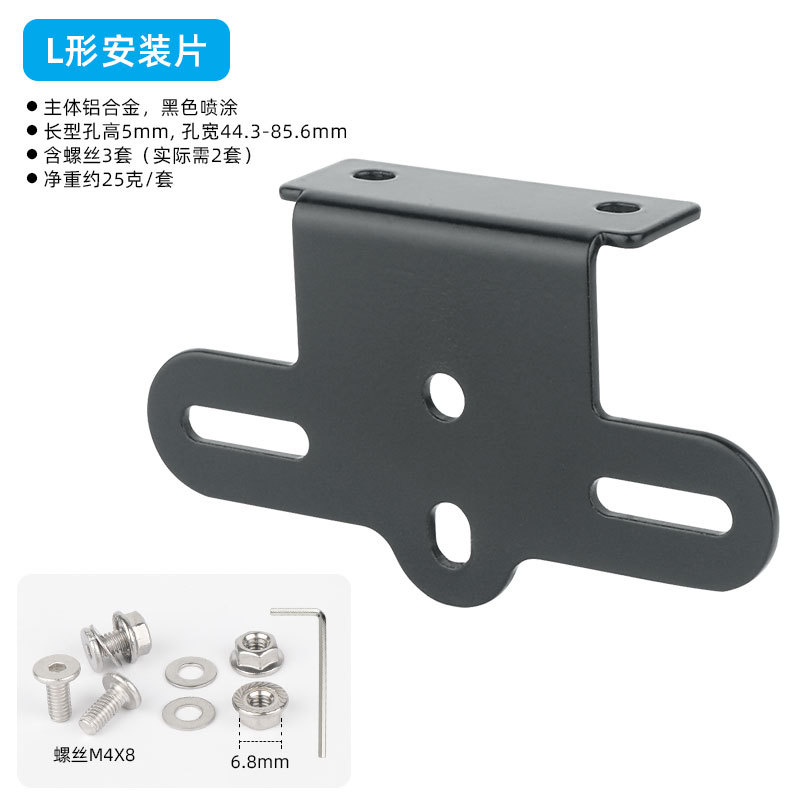 Picture of Mountain Bike Taillight Warning Sheet Bicycle Rear Shelf Reflective Sheet Fixed Splint Honeycomb Reflective Reflective Light