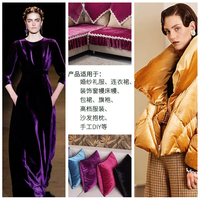 Picture of South Korea velvet fabric thickened weft knitted velvet velvet high quality dyed fabric cheongsam fashion curtain wholesale