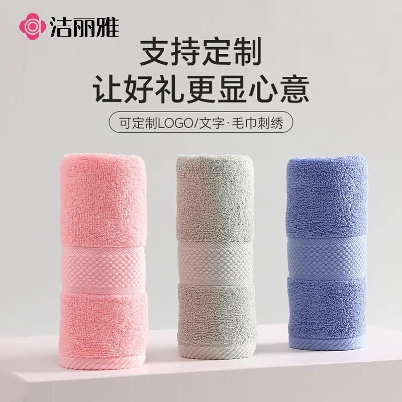 Picture of Jialiya Pure Cotton Towel Gift Box, Cotton Towel Set, Full Moon Wedding Souvenir Gift, Group Purchase Wholesale
