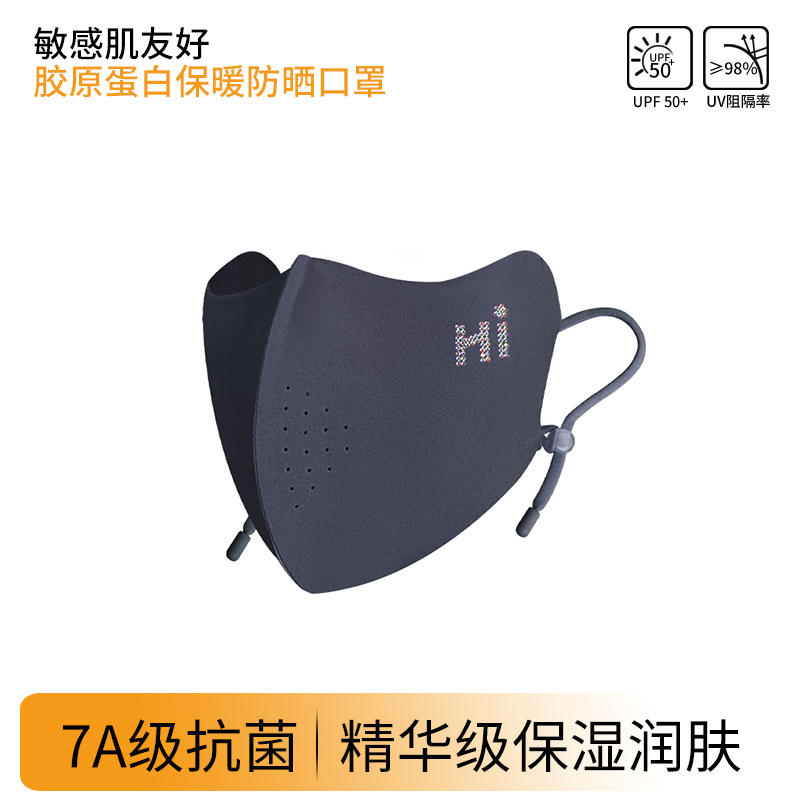 Picture of Children's Warm Mask Autumn and Winter fleece-lined Girls Boys Collagen Sunscreen Windproof Warm Mask