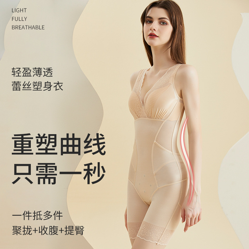 Thin Women's Tummy Control Lace Butt Lift Bodysuit Body Shaping Push-Up Large Size Seamless Sleeveless Underwear Women's Shaping