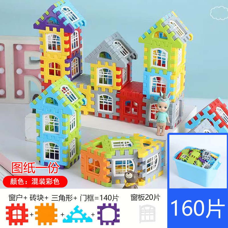 Picture of Children's Large House Building Blocks Toy Square Plastic Educational Puzzle House Large Particles Assembly Toys for 3 to 6 Years Old
