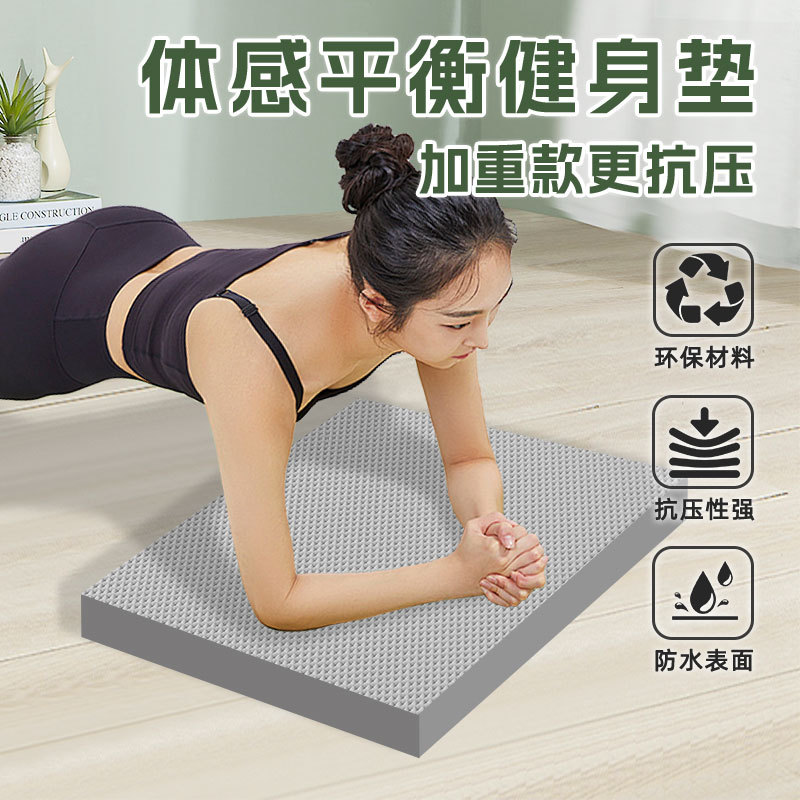 Balance Pad Hard Weight High Strength Men's Bright Push Shock Absorbing Soft Pad Core Training Balance Soft Pad