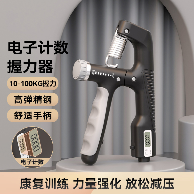 Electronic counting adjustable exerciser heavy finger power wrist power arm strength men's 10/100kg grip strength