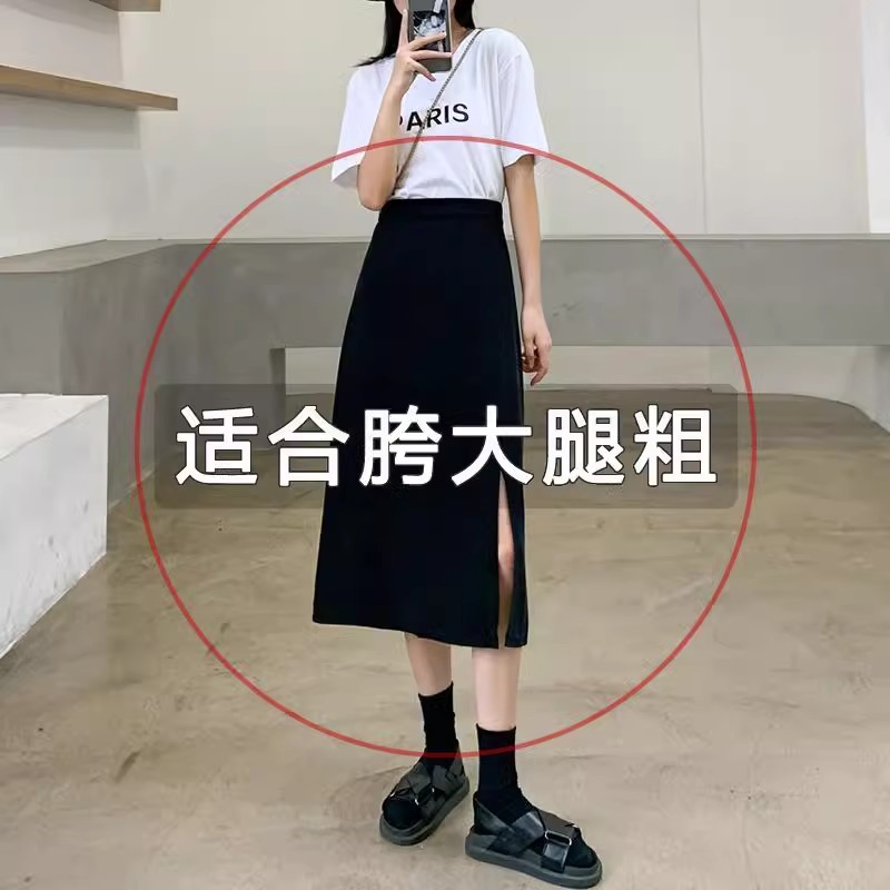Black Skirt Women's Spring A- line Long Skirt 2024 New Style Small High Waist Chic Skirt Design Sense Niche