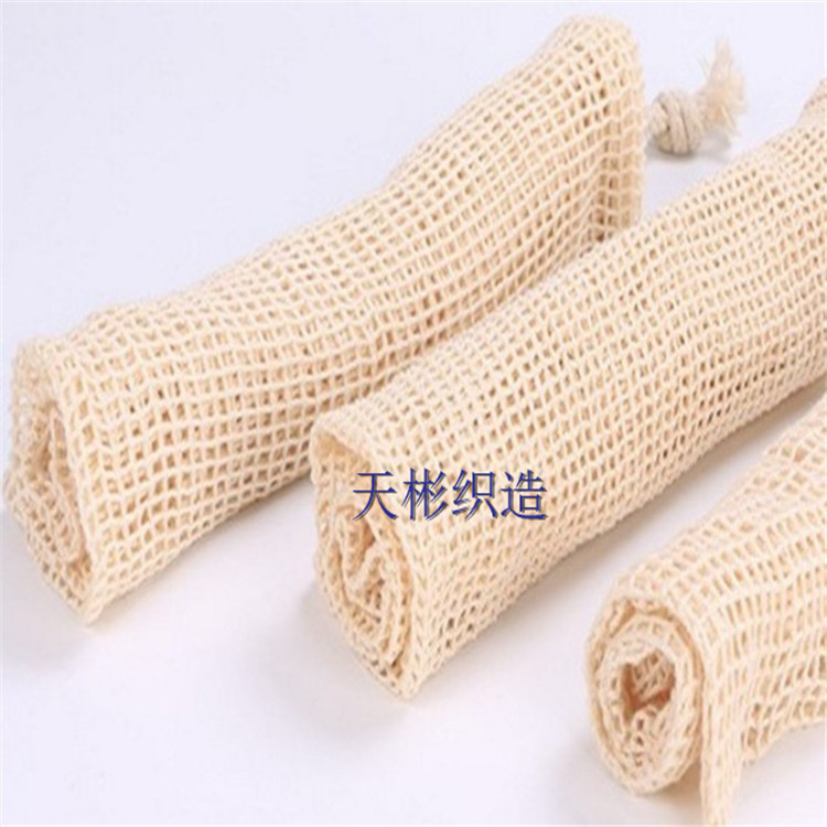 Recycled Shopping Bag Mesh Organic Cotton Fruit Bag Mesh Mesh All Cotton Square Mesh Cotton Square Mesh Cotton Square Mesh Mesh
