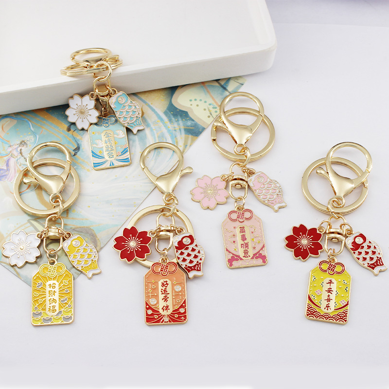 Japanese Cherry Blossom Koi Keychain for Good Fortune and Lucky Creative Couple Keychain Pendant Bag Hanging